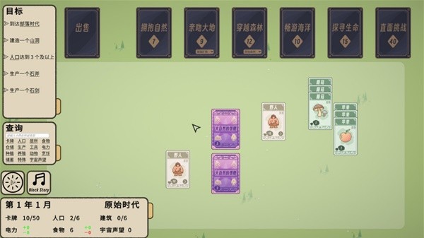 开元棋牌app下载十款适合聚会玩的扑克牌桌游游戏大全(图4)